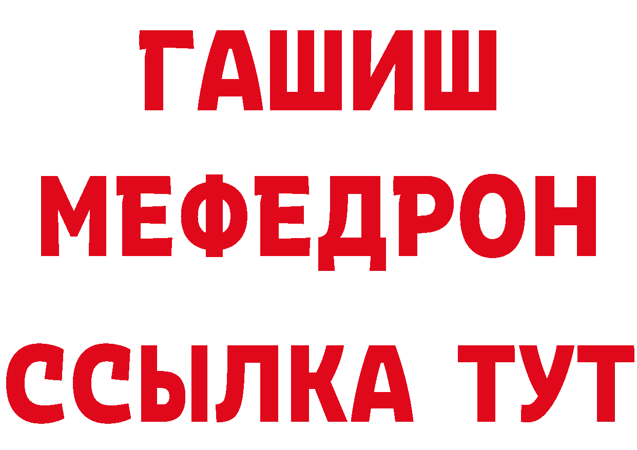 Где продают наркотики?  наркотические препараты Североуральск