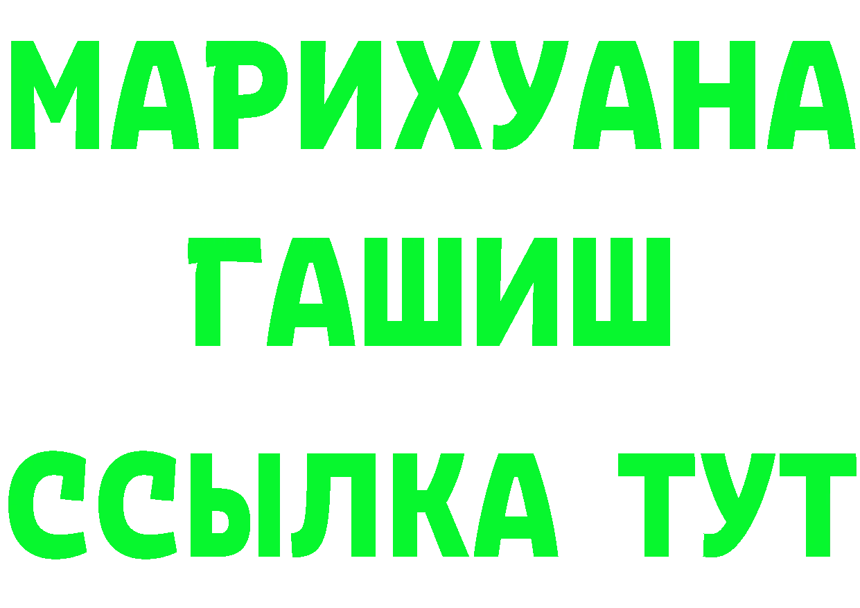 Амфетамин VHQ зеркало площадка omg Североуральск